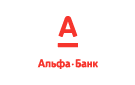 Банк Альфа-Банк в Приволжском